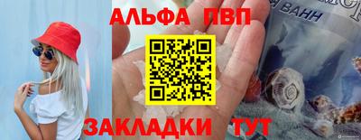 mdma Жуковский
