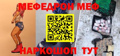 mdma Жуковский