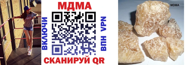 MDMA Molly  закладки  Надым 