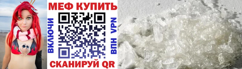 kraken как войти  Надым  МЕФ mephedrone 