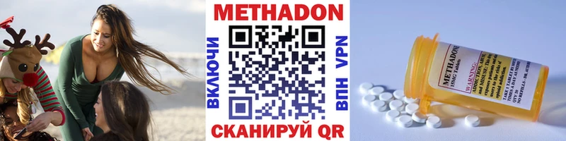 где купить   Надым  Метадон мёд 