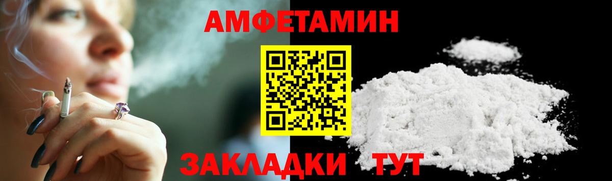 Надым  МЕТАМФЕТАМИН Декстрометамфетамин 99.9%  Вход с VPN 