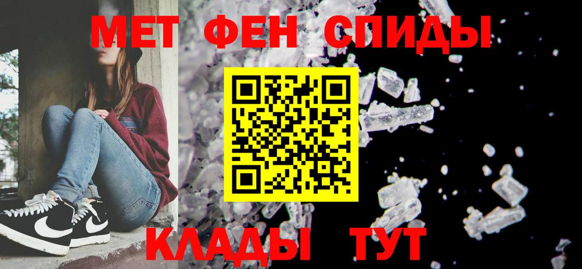 Первитин витя Надым