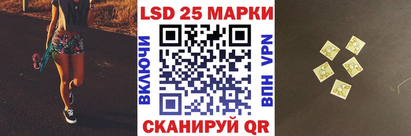 Марки 25I-NBOMe 1,5мг  как найти наркотики  omg ССЫЛКА  Надым 