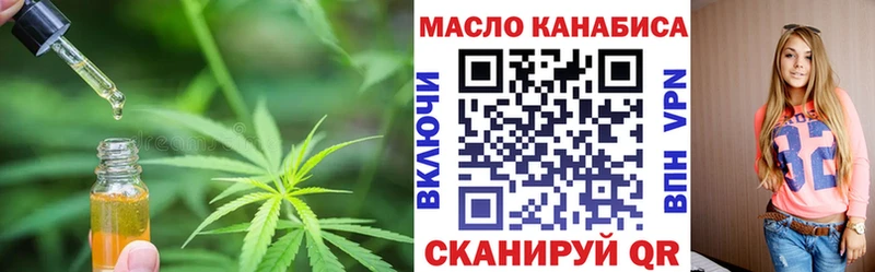Дистиллят ТГК THC oil  наркошоп  блэк спрут ТОР  Надым 