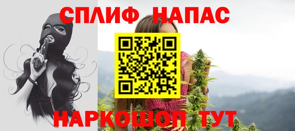 Канабис Bruce Banner  Вход с VPN  Каннабис марихуана  Надым  Конопля SATIVA & INDICA  Шишки марихуана тримм 